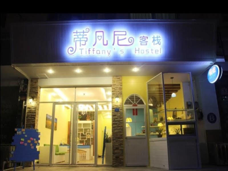 Tiffany Hostel Yangshuo Eksteriør bilde
